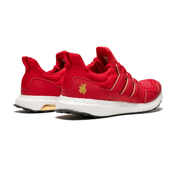 adidas Ultra Boost 1.0 x Eddie Huang Chinese New Year 2019 | Saints SG